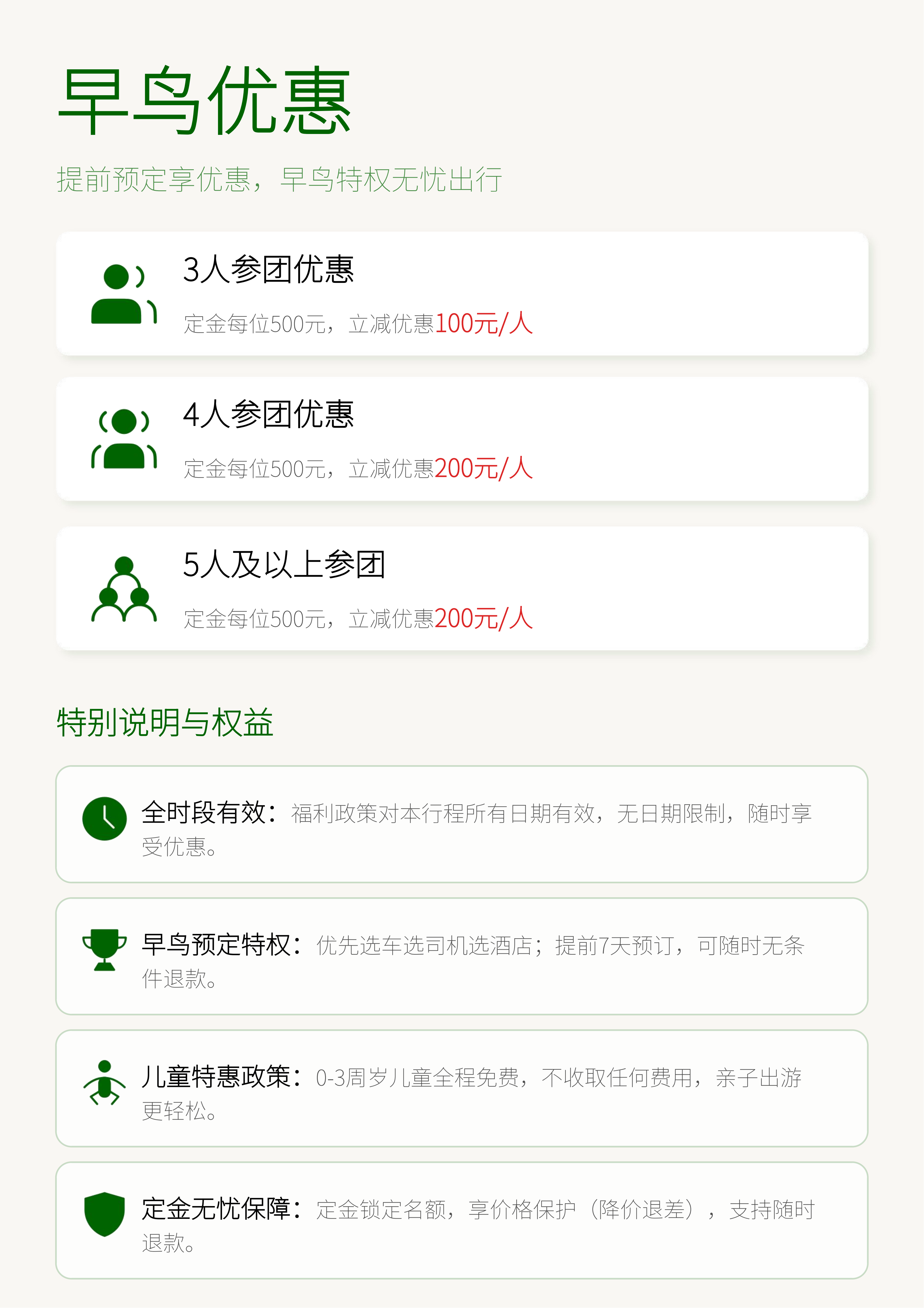 页面21
